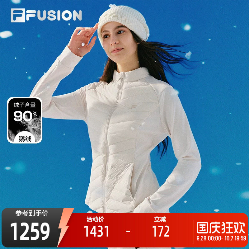 斐乐时尚女士轻薄鹅绒服