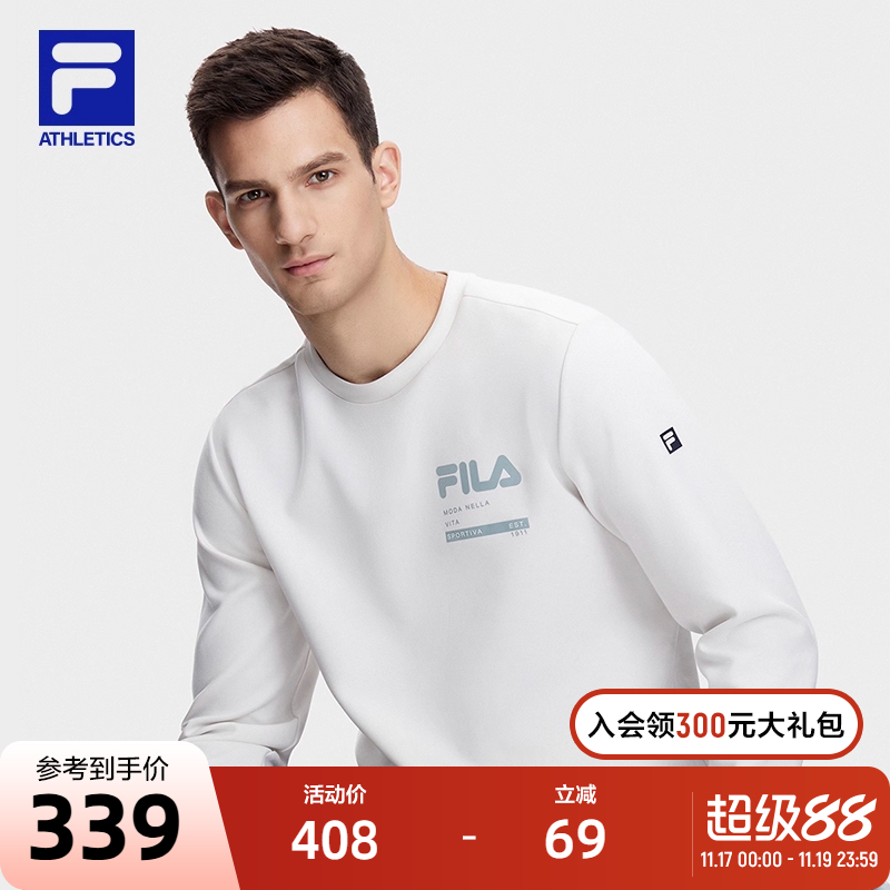 斐乐套头卫衣Fila基础简约