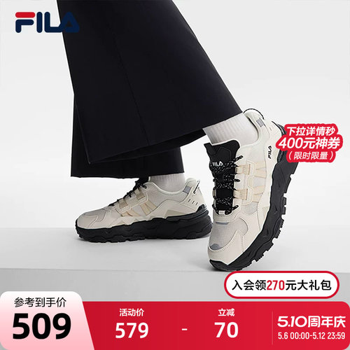 FILA斐乐女士复古运动鞋