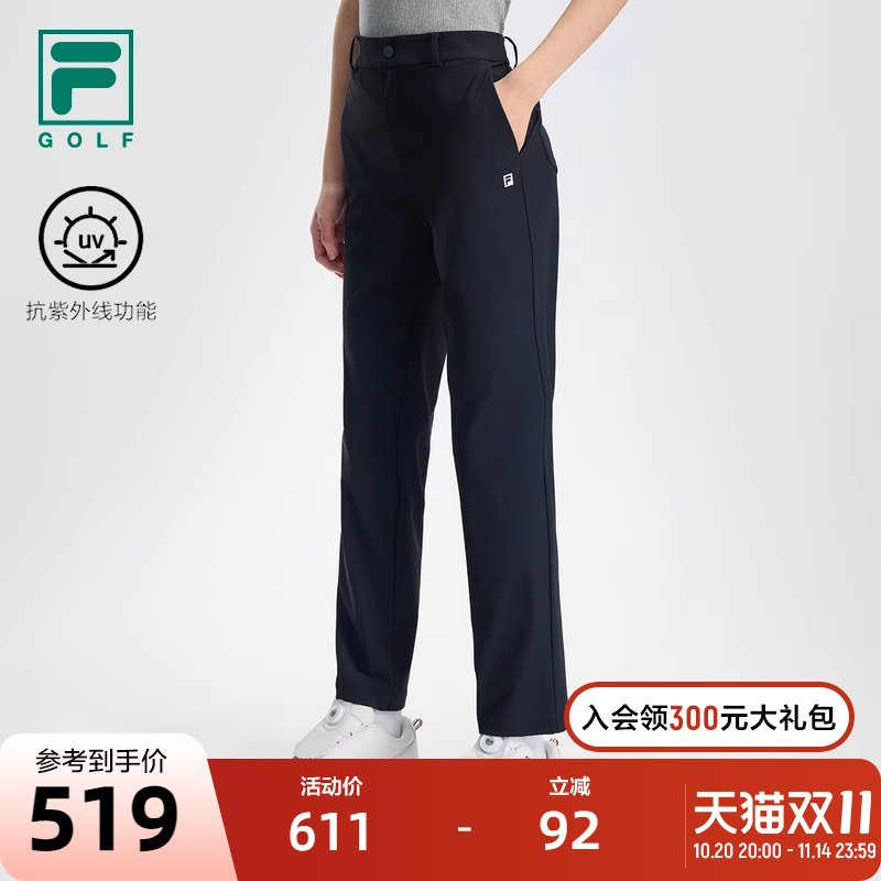 FILA斐乐女子针织长裤