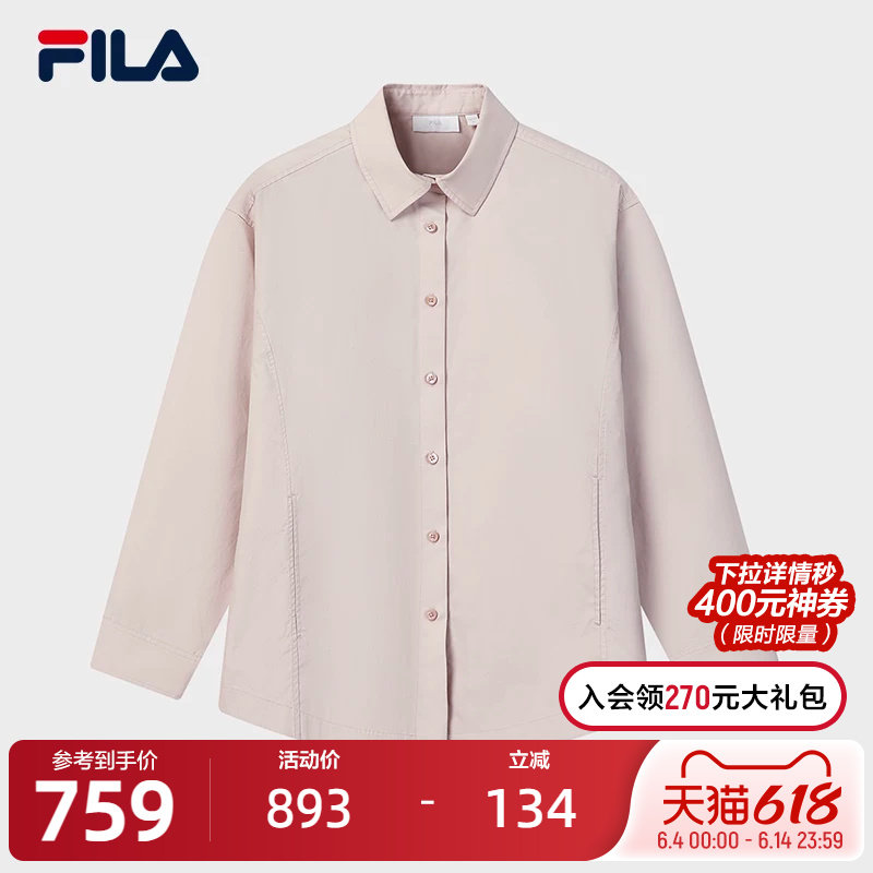 FILA 斐乐官方女子梭织长袖衬衫2026春新款休闲简约纯棉宽松上衣