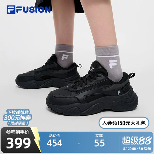 FILAFUSION斐乐女士机能潮鞋