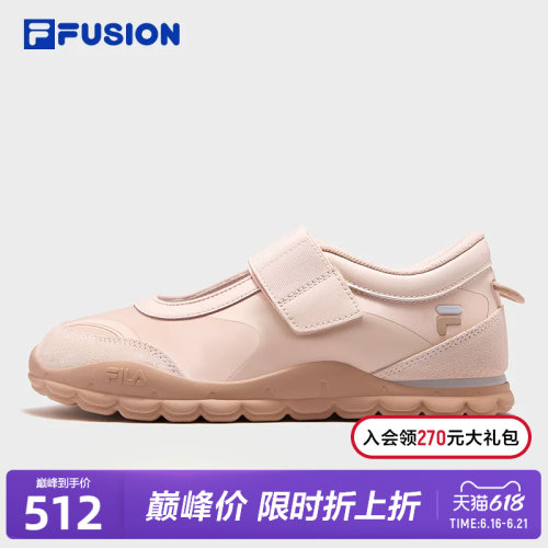 FILAFUSION斐乐女子板鞋