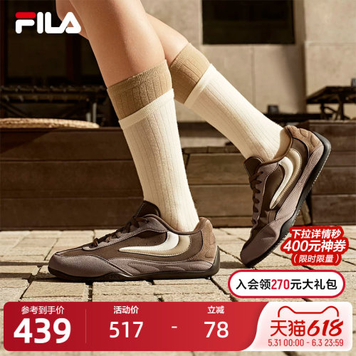 FILA斐乐女士复古运动鞋