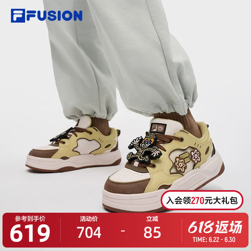 FILA FUSION | Mr Doodle斐乐潮牌BANK 2 DX男鞋2025冬季新款板鞋