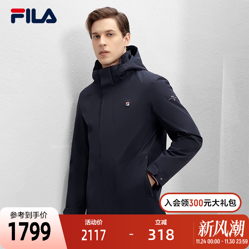 FILA斐乐梭织上衣两件套