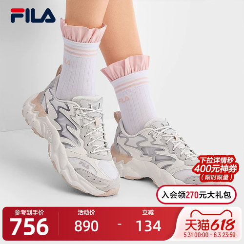 FILA斐乐ORIGINALE老爹鞋