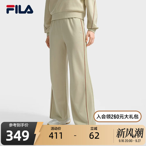FILA斐乐女士针织长裤