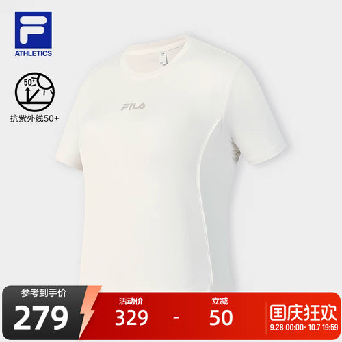FILA 斐乐官方女子针织短袖衫秋季新款健身运动修身防晒白T恤