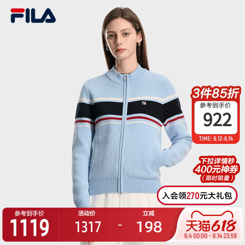 FILA 斐乐官方女士编织外套2026春新款时尚休闲基础拉链毛衣开衫