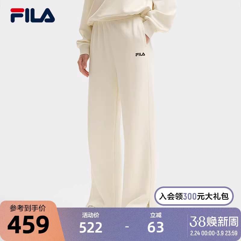 FILA 斐乐官方女士针织长裤2025秋季新款时尚简约舒适休闲阔腿裤 - FILA官方outlets店出品