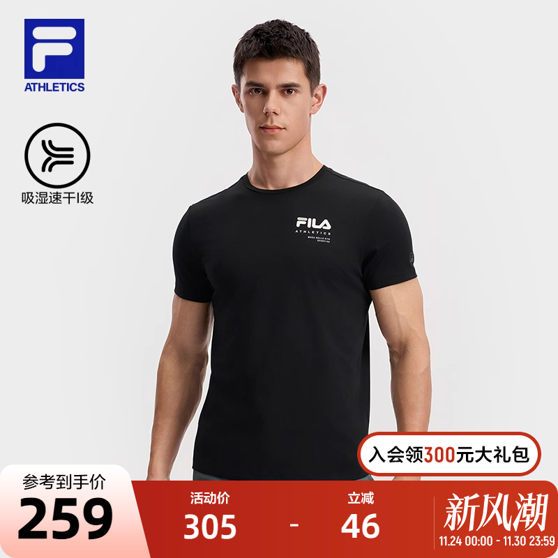 FILA斐乐男运动短袖T恤