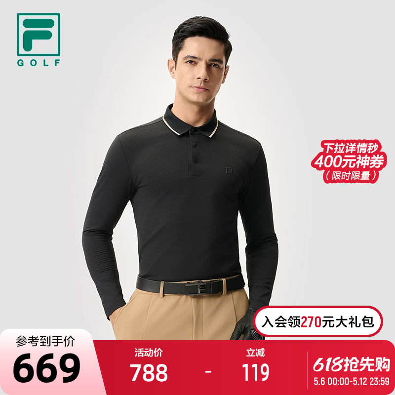 FILA 斐乐官方男子针织长袖POLO衫2025春新款高尔夫运动防晒上衣