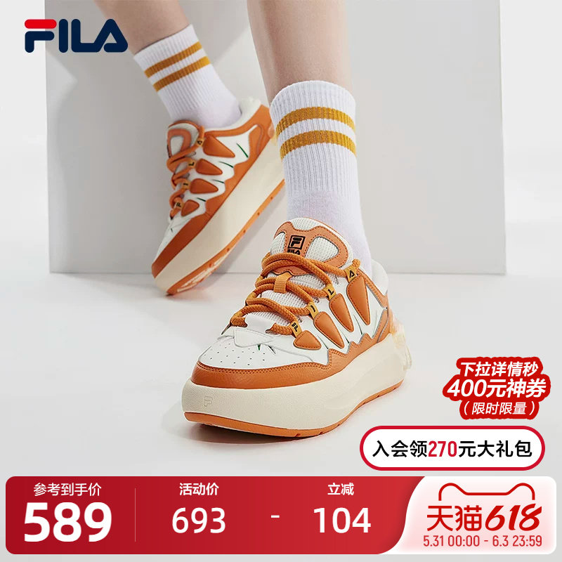 FILA 斐乐官方女鞋CARROT摩登板鞋2024春季萝卜鞋休闲运动鞋