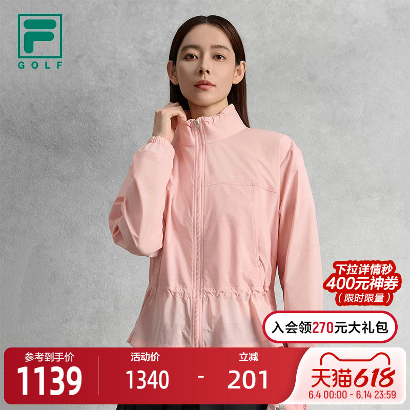 FILA 斐乐官方女士梭织外套2025秋季新款高尔夫运动宽松立领上衣