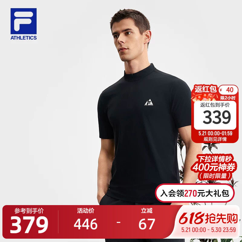 FILA 斐乐官方男子针织短袖衫2025夏季新款户外运动半拉链基