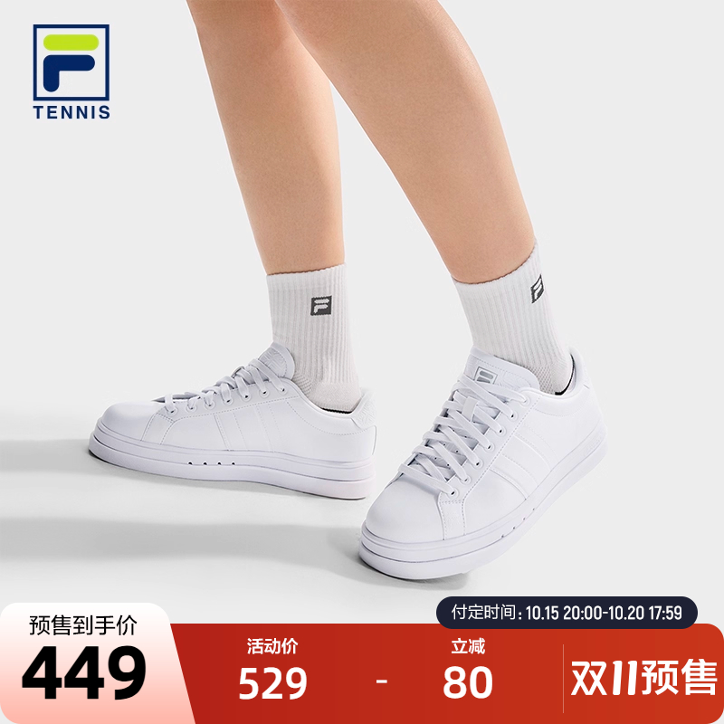 FILA斐乐女子运动板鞋