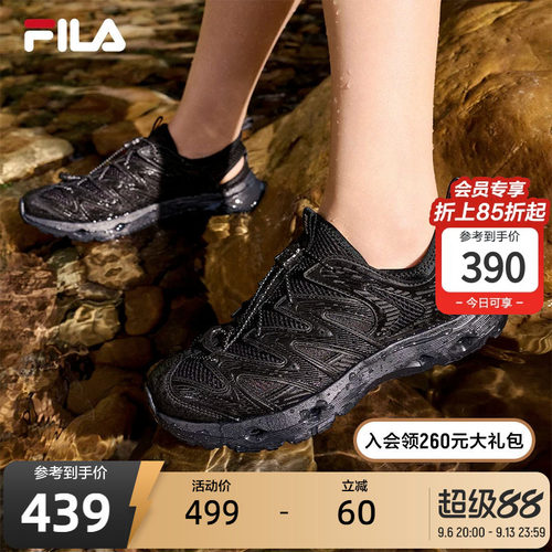 FILA斐乐女子运动凉鞋