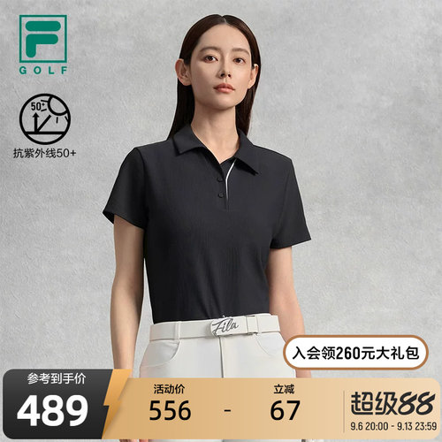 FILA斐乐针织短袖POLO衫