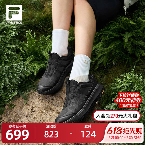 FILA斐乐女士运动户外鞋