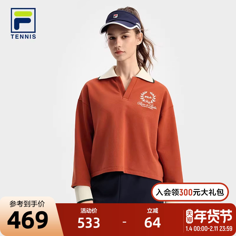 FILA 斐乐官方女子套头卫衣2025秋新款网球运动简约宽松针织上衣,运动服/休闲服装,运动卫衣/套头衫,淘宝优惠券,粉丝福利购,淘宝优惠卷