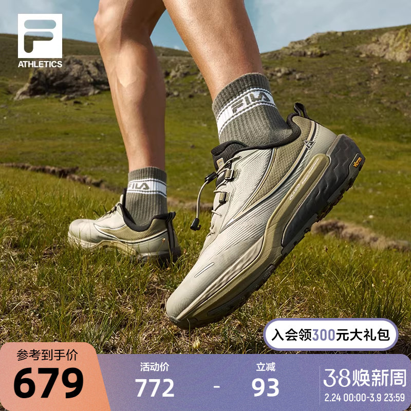 FILA 斐乐官方户外鞋男鞋HORIZON眼界1+跑步鞋2024冬季新款徒步鞋