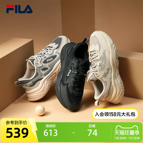 FILA斐乐火星鞋1S+男鞋复古运动鞋2023秋季轻便减震跑步鞋潮
