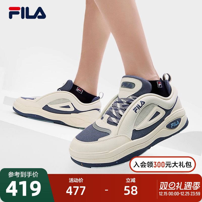 FILA斐乐男子复古板鞋