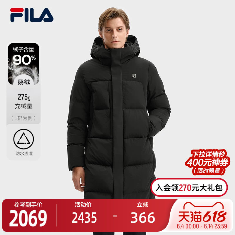 FILA 斐乐官方男士长款羽绒服2025冬季新款基础休闲连帽保暖外套