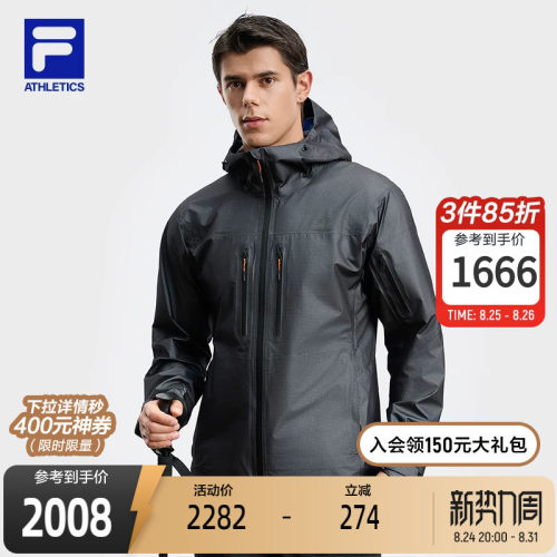 FILA斐乐男士梭织外套