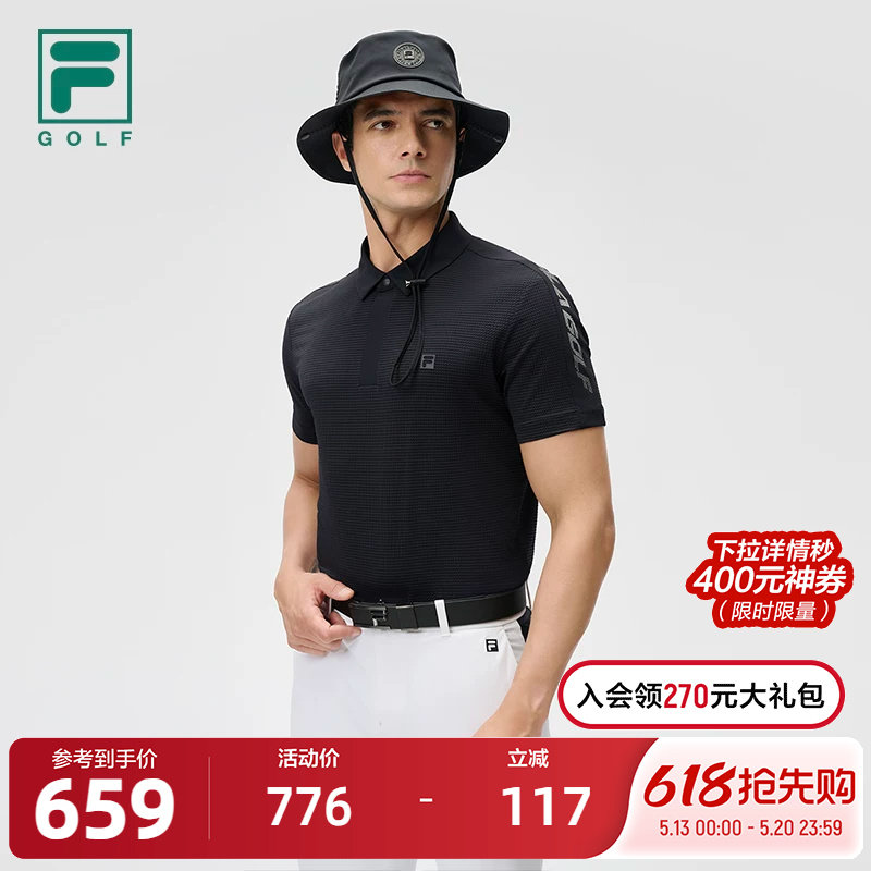 FILA 斐乐男子针织翻领短袖POLO衫2024秋新款高尔夫运动