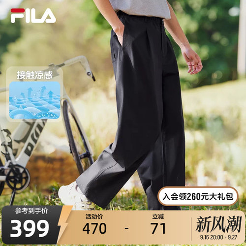 FILA斐乐男子休闲长裤