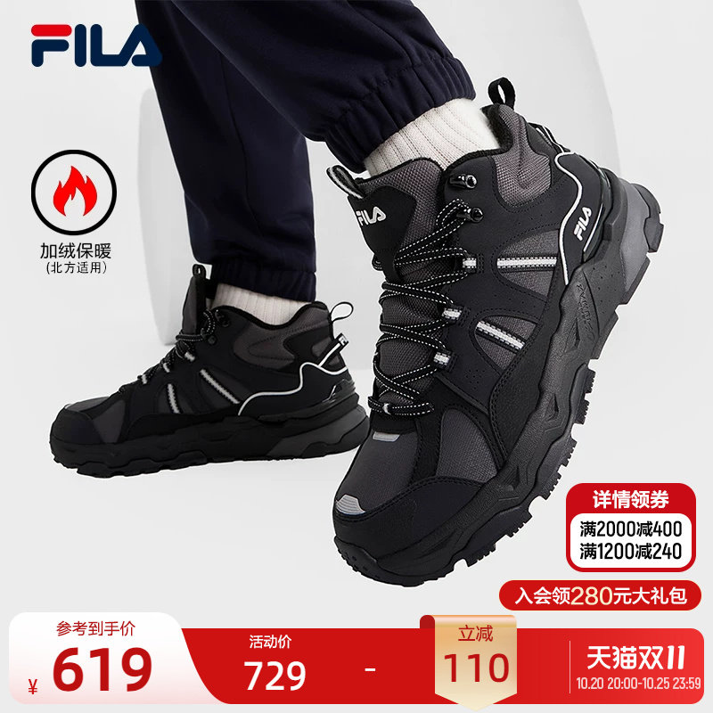 FILA斐乐满天星官方新款加绒男鞋老爹鞋中帮冬保暖厚底休闲运动鞋