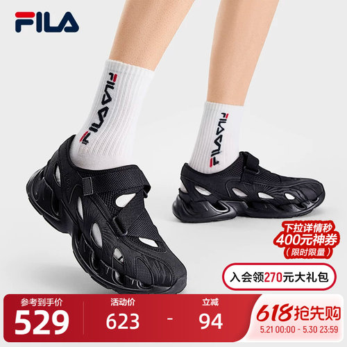 FILA斐乐男子运动凉鞋