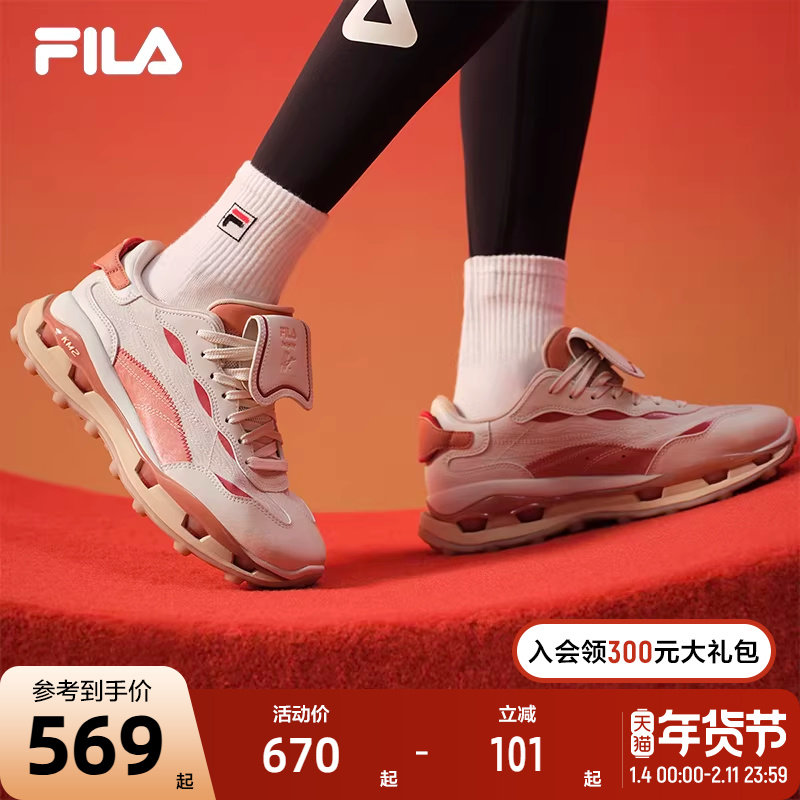 FILA 斐乐女鞋KM2新年款老爹鞋运动鞋2025春季新款厚底休闲鞋男鞋,运动鞋new,运动休闲鞋,淘宝优惠券,粉丝福利购,淘宝优惠卷