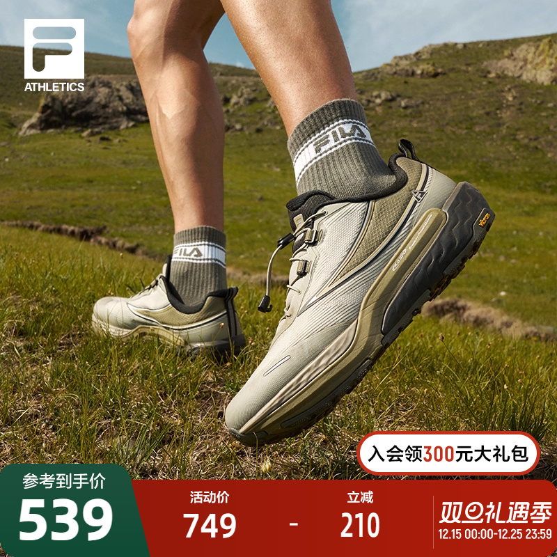 FILA斐乐男子运动跑步鞋