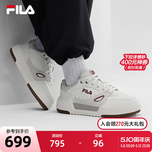 FILA斐乐女子休闲板鞋