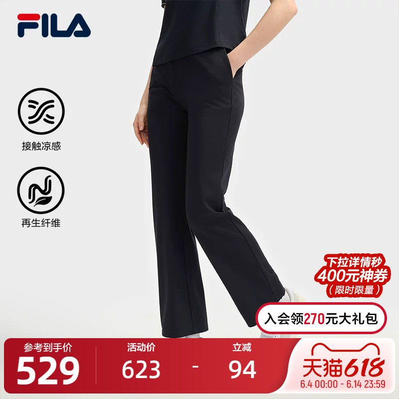 FILA 斐乐官方女士针织长裤2025夏季新款时尚简约基础休闲喇叭裤