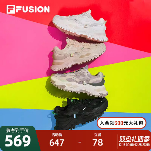 FILA FUSION斐乐老爹鞋女款网面硬糖鞋透气运动鞋户外厚底鞋子女