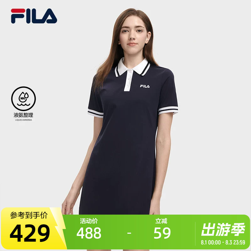 FILA 斐乐官方女子运动连衣裙夏季时尚休闲POLO领连衣裙女裙裙子