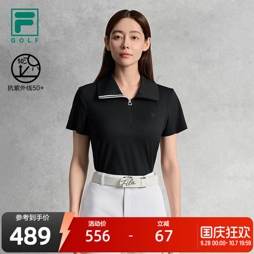 FILA斐乐女子短袖POLO