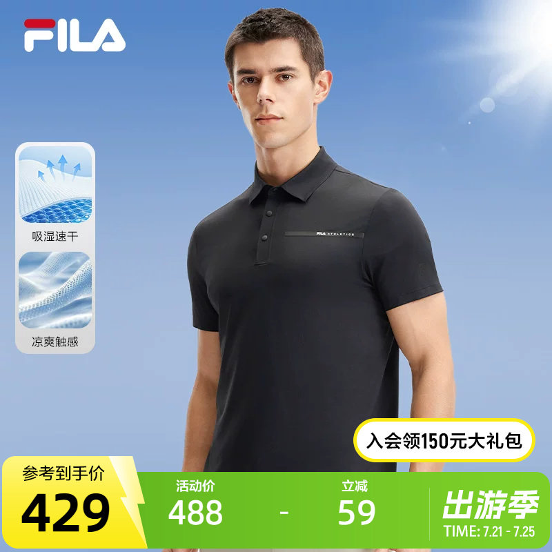 FILA 斐乐官方男士短袖POLO衫2025夏季新款速干凉感健身针织上衣