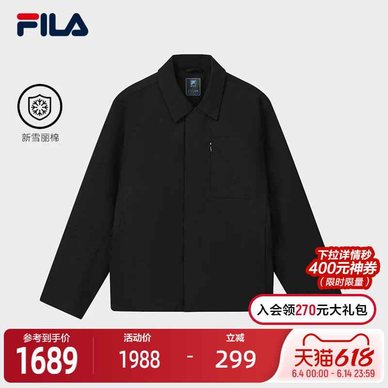 FILA 斐乐官方男士棉服2026春新款时尚简约商务休闲夹克保暖外套