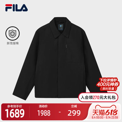 FILA斐乐男士休闲棉服