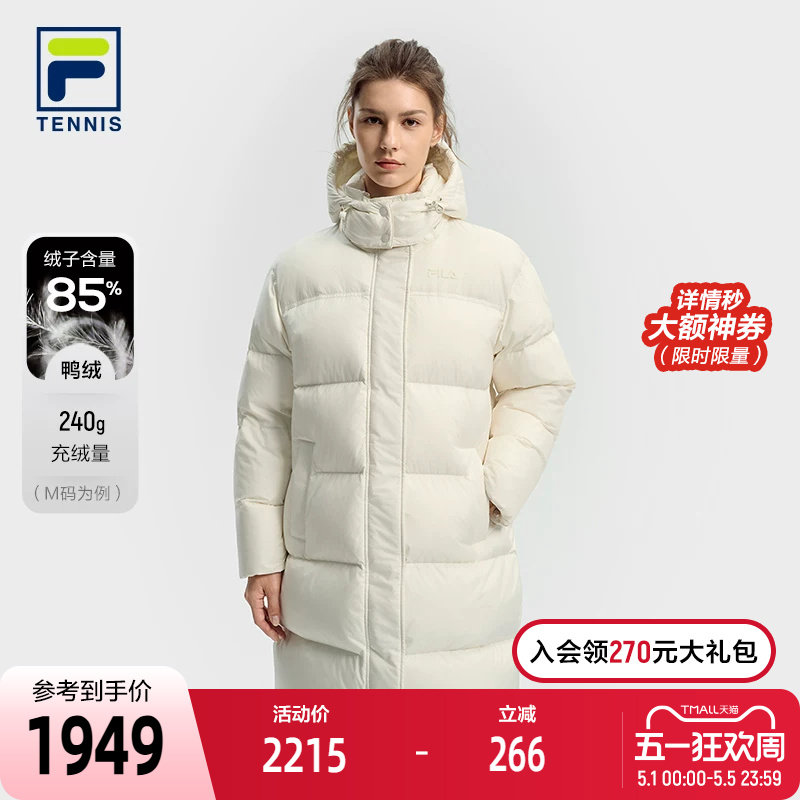 FILA 斐乐官方女士中长款羽绒服2025冬新款网球运动宽松连帽外套