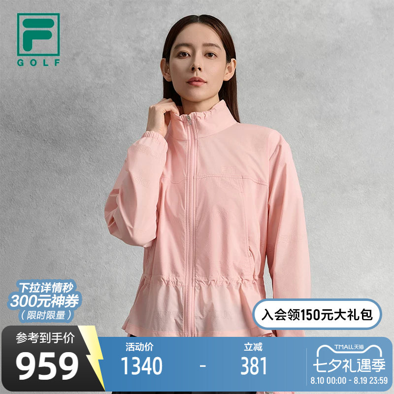 FILA斐乐女子梭织上衣