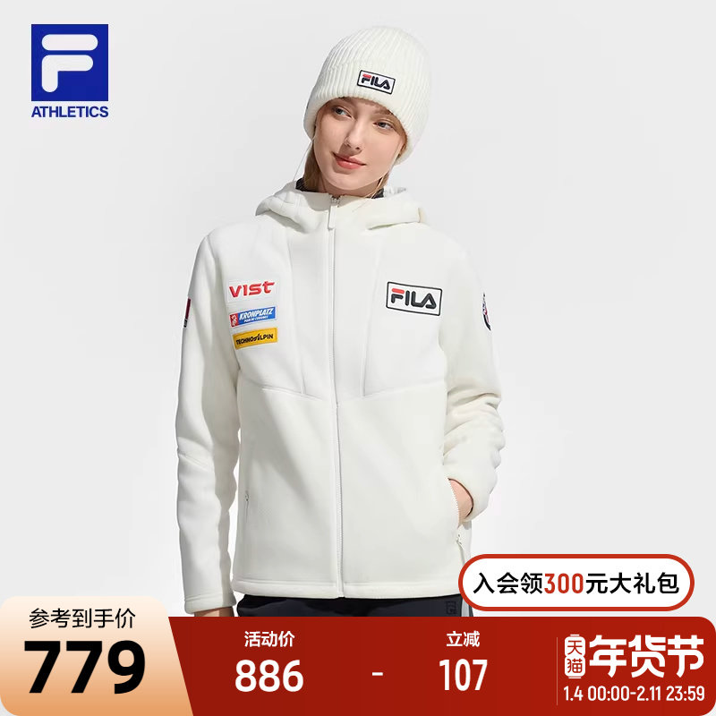 FILA 斐乐官方女士针织连帽外套2024冬新款滑雪运动仿羊羔绒上衣,运动服/休闲服装,运动茄克/外套,淘宝优惠券,粉丝福利购,淘宝优惠卷