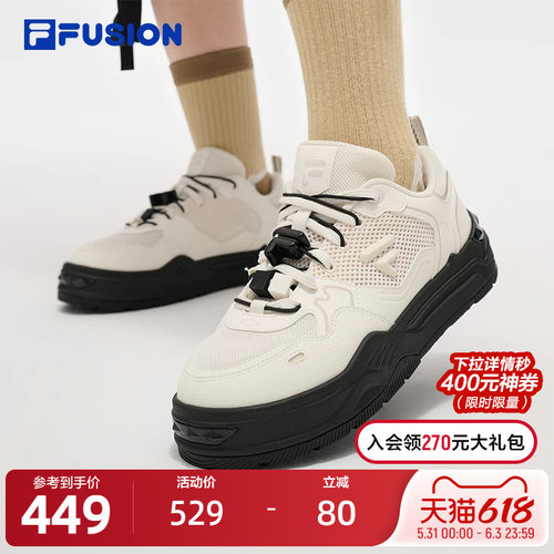 FILAFUSION斐乐女子板鞋