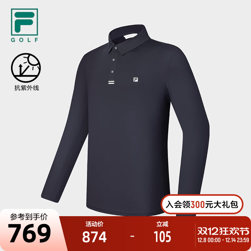 FILA斐乐男子针织长袖POLO衫