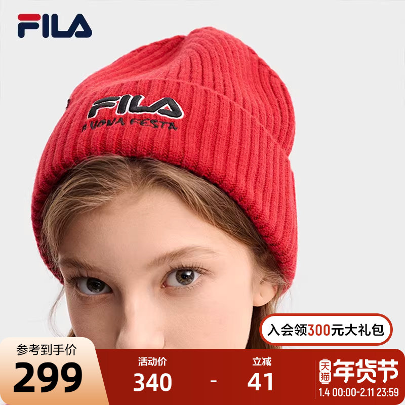 FILA 斐乐官方情侣款针织帽2026春季新款时尚保暖毛线帽卷边冷帽,运动包/户外包/配件,运动帽,淘宝优惠券,粉丝福利购,淘宝优惠卷